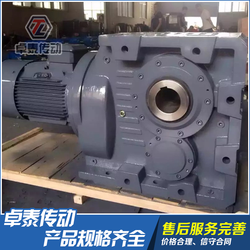Kpd减速机